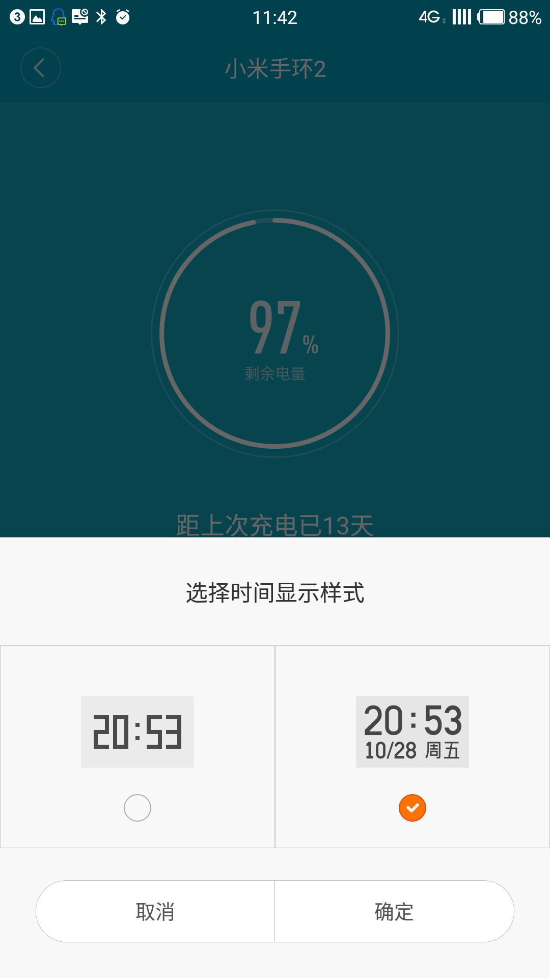 小米手环2代功能最全介绍,小米手环2深度解析