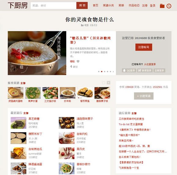 十五大良心网站，不信你一个没中枪！