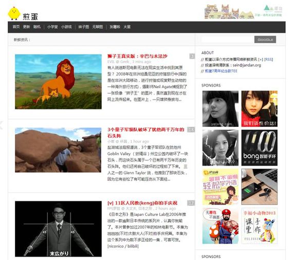 十五大良心网站，不信你一个没中枪！