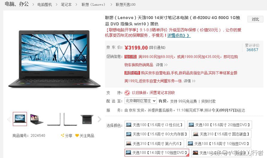 苹果笔记本电脑的显卡该怎么选,笔记本电脑的显卡该怎么选
