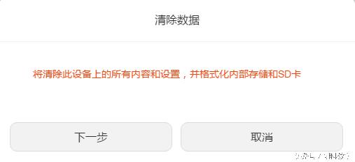 华为手机开启这个功能后，被偷走卖到非洲也能找回！