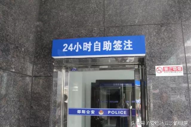 出入境办理大厅位置图,出入境管理局搬迁没有