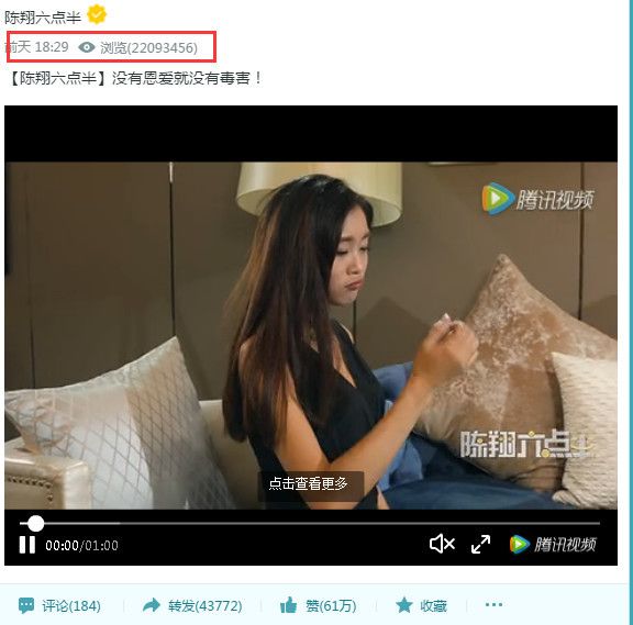 短视频红利期来了，微商如何借此精准吸粉快速变现