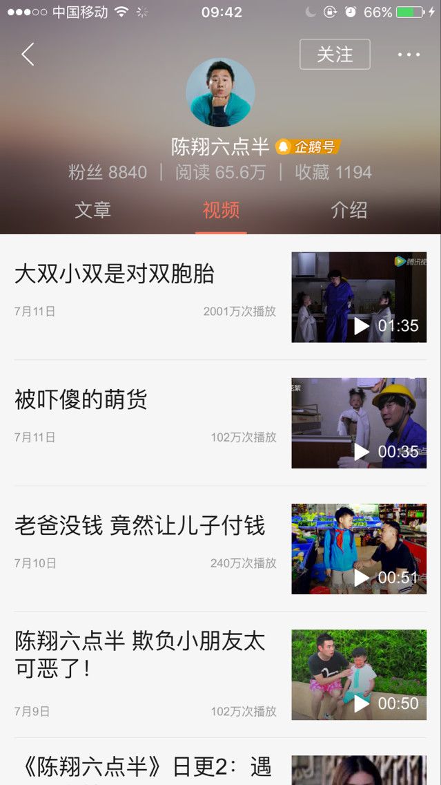 短视频红利期来了，微商如何借此精准吸粉快速变现