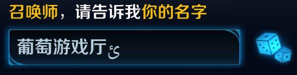 盘点那些王者光荣一看就厉害的id,王者光荣最骚气的id不重复