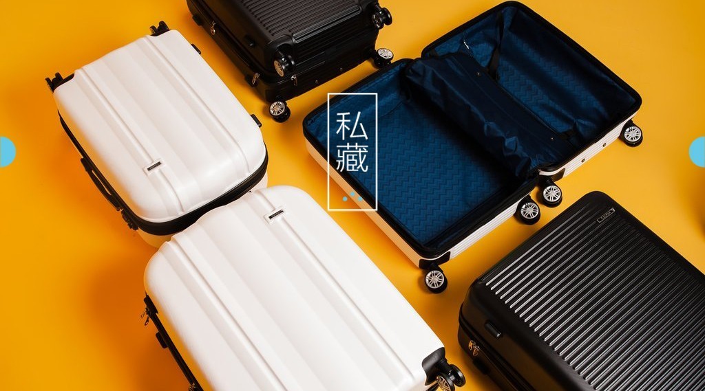 rimowa行李箱怎么挑,rimowa行李箱值得买吗