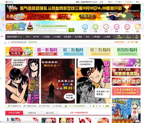 十五大良心网站，不信你一个没中枪！