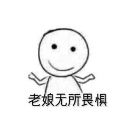 自古人心留不住总得套路得人心,自古真情留不住唯有套路得人心