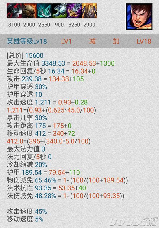 lol手游盖伦打鳄鱼天赋,新版盖伦黑科技打野