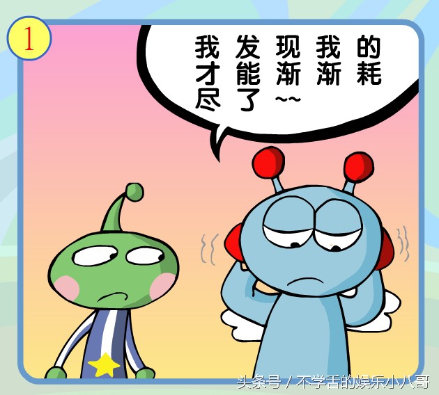 屌丝男士大鹏董成鹏,大鹏董成鹏屌丝男士