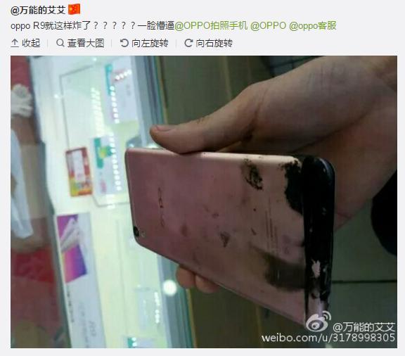 手机爆炸了手机厂商要负责吗,手机爆炸了要找商家赔偿吗