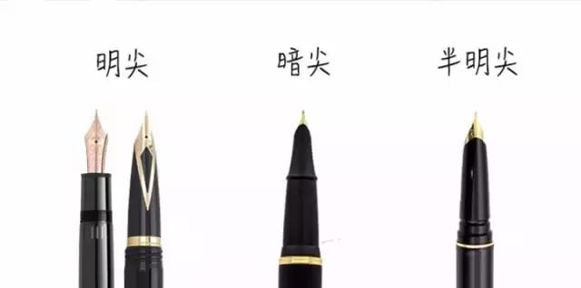 钢笔测评十大最值得入的笔,好看的笔推荐高颜值钢笔