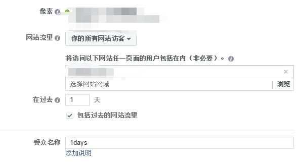 facebook广告投放基础全教程,facebook广告优化师的工作内容