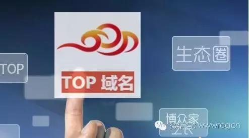 史无前例：.top单字符域名全面开放注册