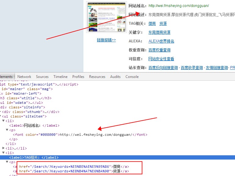 站群网站盈利模式,怎样帮网站做引流赚钱