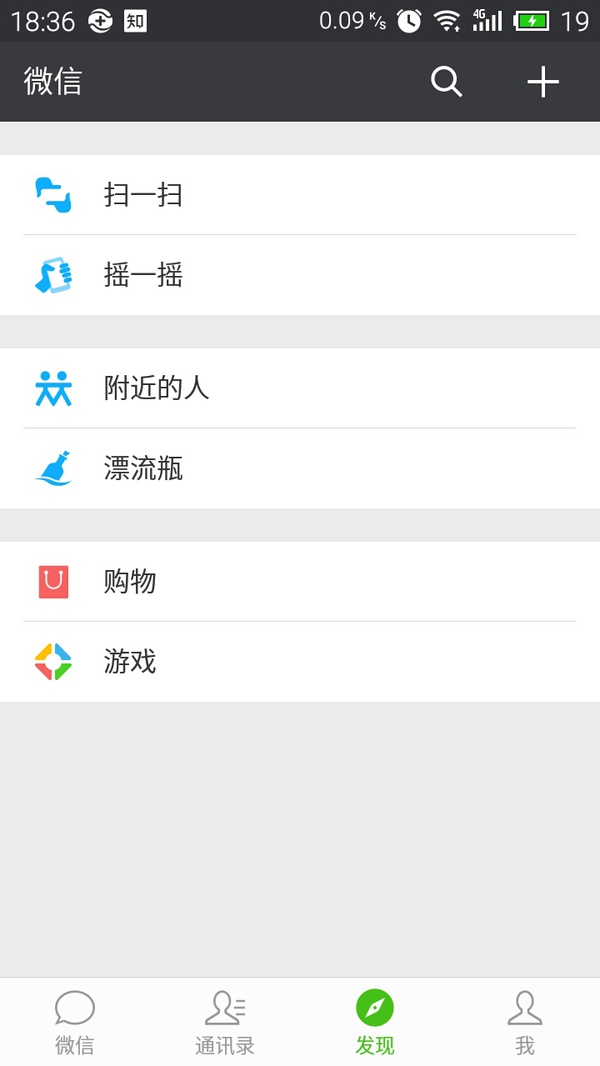 ExoMe？微商和淘宝都有哪些区别？