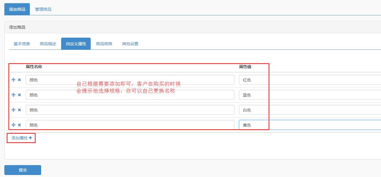 微信微商城,微信上怎么搭建微商城