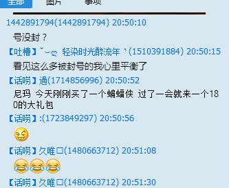 cf真的有不封号的外挂吗,cf存在外挂特征导致封号十年