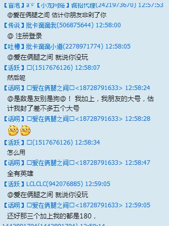 cf真的有不封号的外挂吗,cf存在外挂特征导致封号十年