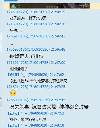 cf真的有不封号的外挂吗,cf存在外挂特征导致封号十年