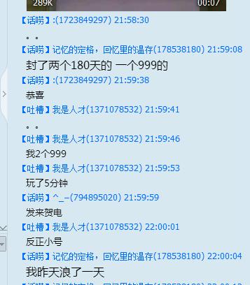 cf真的有不封号的外挂吗,cf存在外挂特征导致封号十年