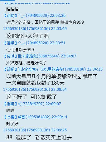 cf真的有不封号的外挂吗,cf存在外挂特征导致封号十年