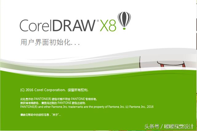 cdr装不上总是提示系统尚未修改,cdr2019安装不上提示系统未更改