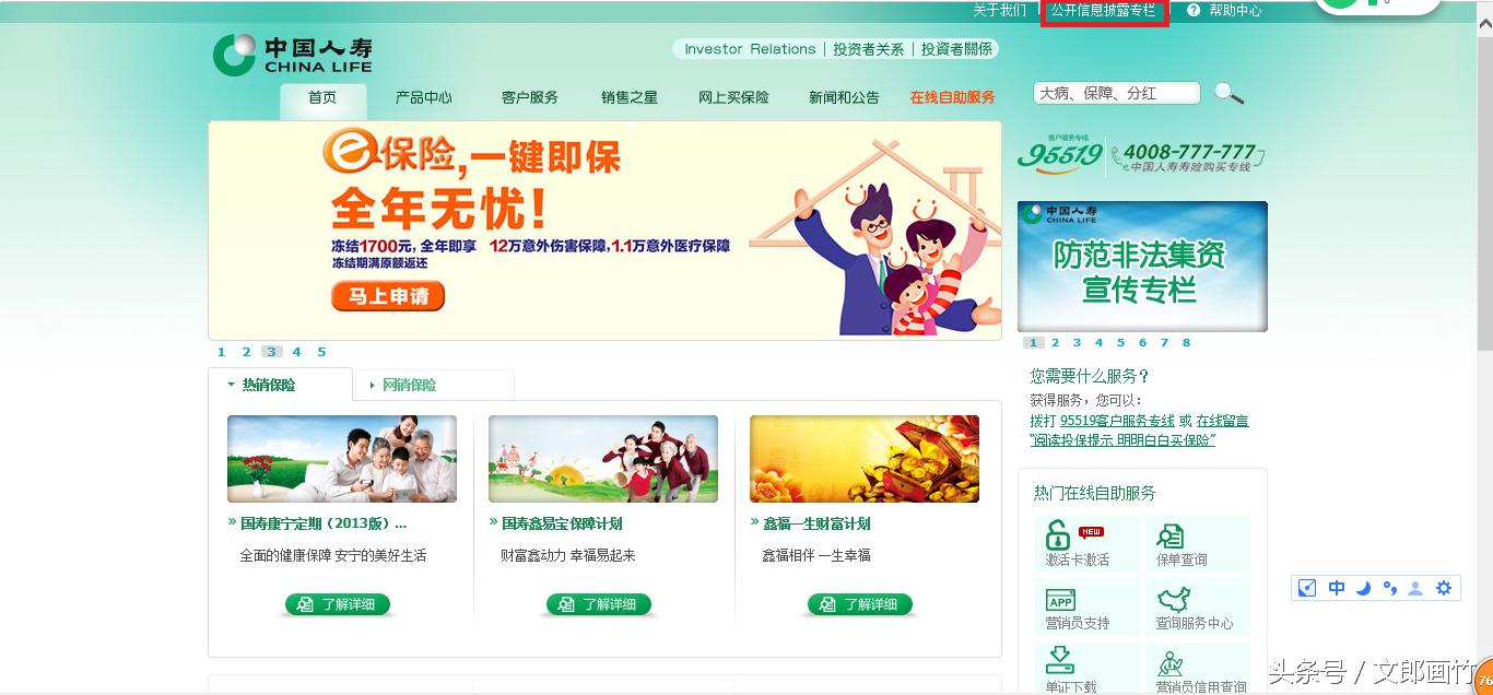 有几个人真正看懂保险的条款,保险条款怎么看最靠谱