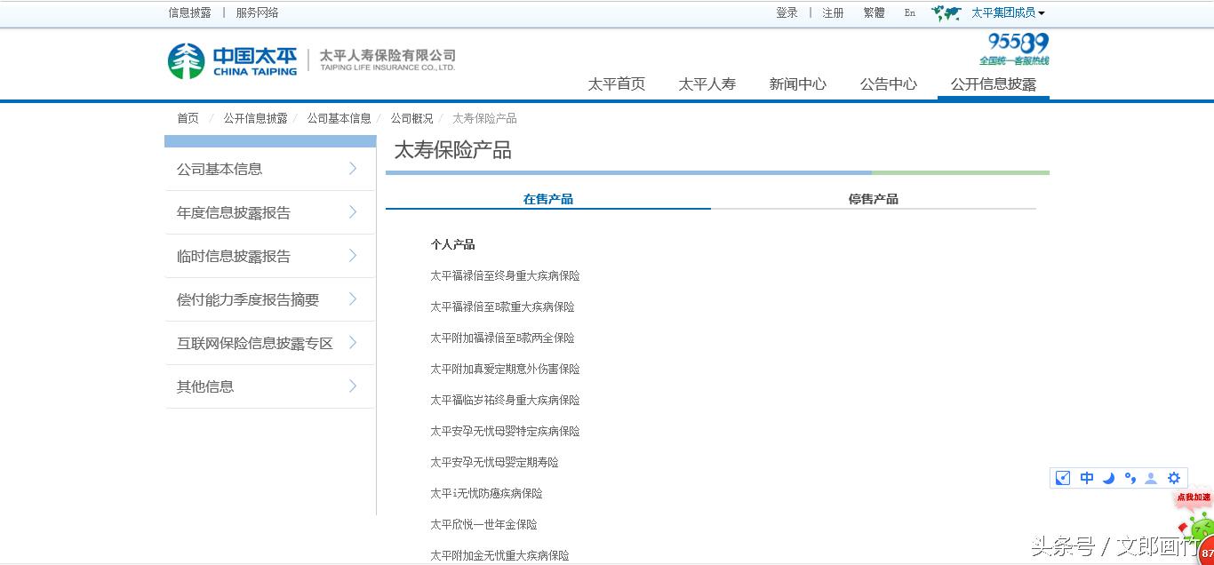 有几个人真正看懂保险的条款,保险条款怎么看最靠谱