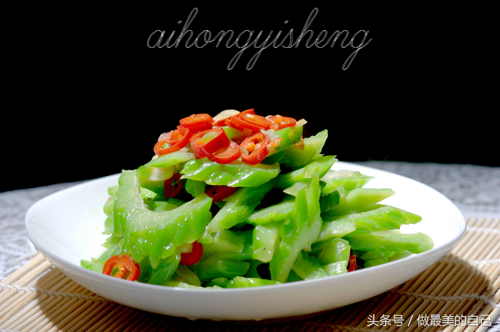 苦瓜你是吃的苦，还是吃的健康呢？