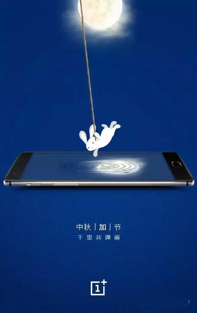 各品牌中秋节借势,中秋节借势营销