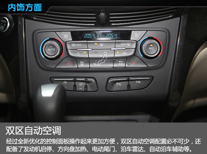 插上翅膀飞,长安福特翼虎试驾视频