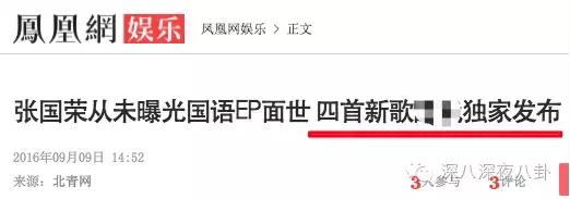 哥哥缅怀张国荣,缅怀哥哥张国荣演唱会