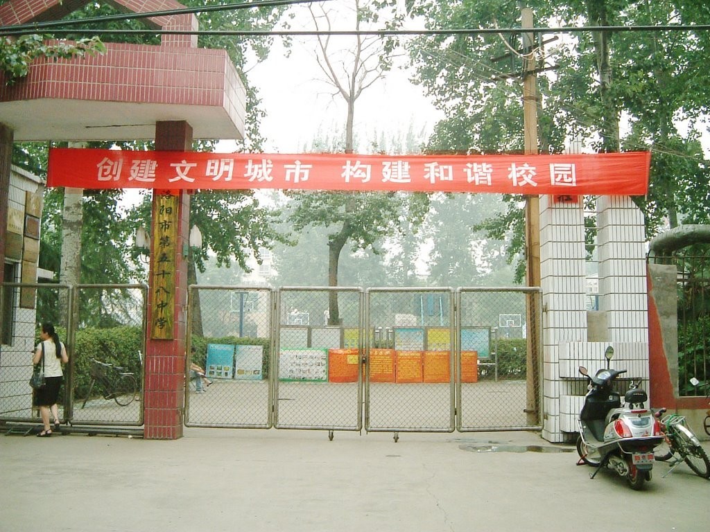 如果你也认识洛阳58中的岑姓数学老师，请去看一下他