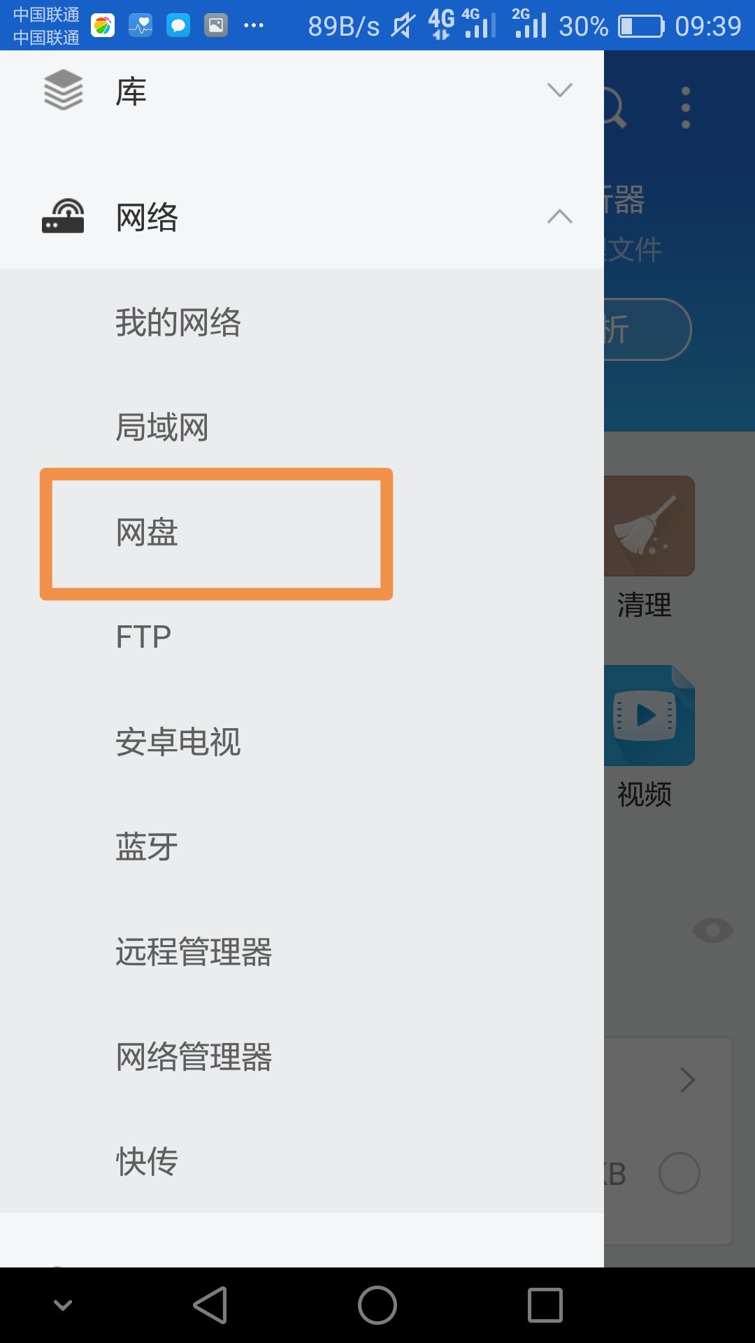 百度云限速都有哪些方法,如何避开百度云的限速
