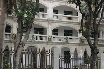 厦门市10个图书馆,厦门哪里的图书馆比较好