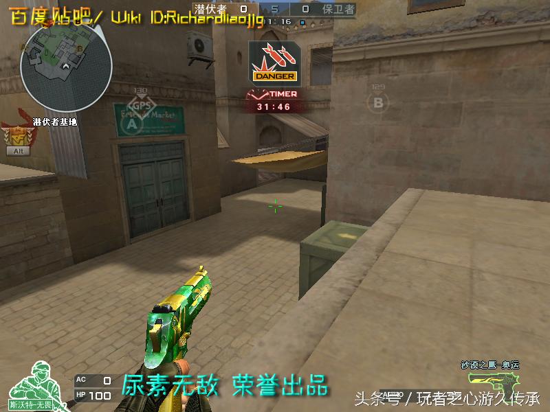 盘点cf所有沙鹰系列武器,哪里可以看cf的全部武器大全