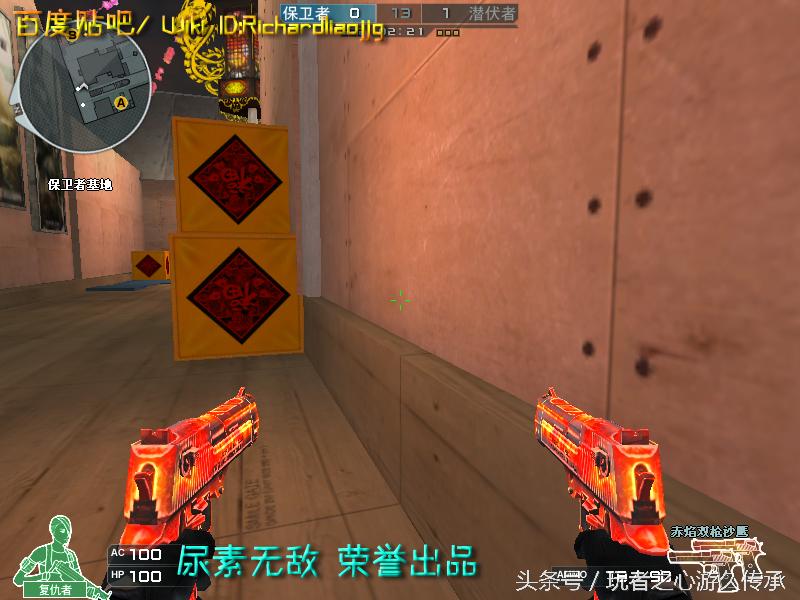 盘点cf所有沙鹰系列武器,哪里可以看cf的全部武器大全