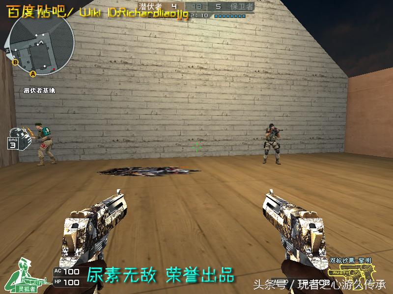 盘点cf所有沙鹰系列武器,哪里可以看cf的全部武器大全