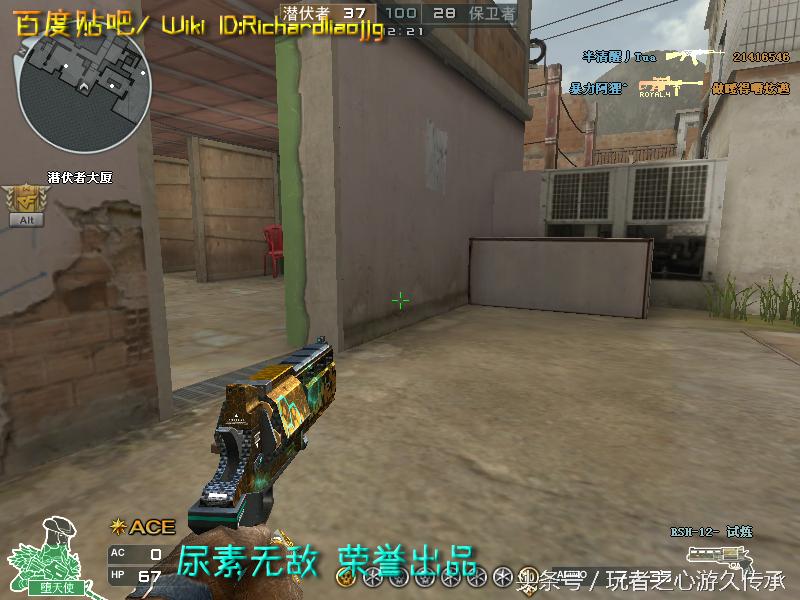 盘点cf所有沙鹰系列武器,哪里可以看cf的全部武器大全