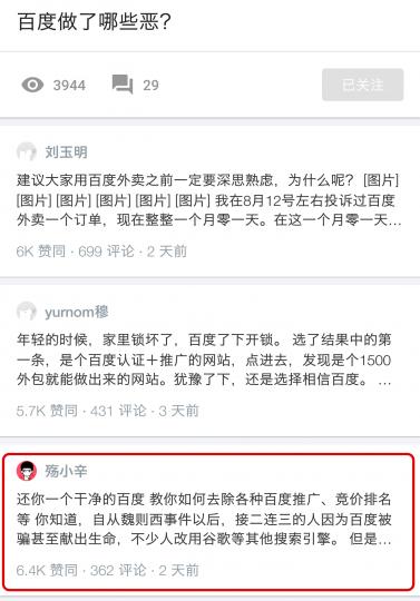 怎么去除百度弹窗广告,百度搜索如何去掉推广广告