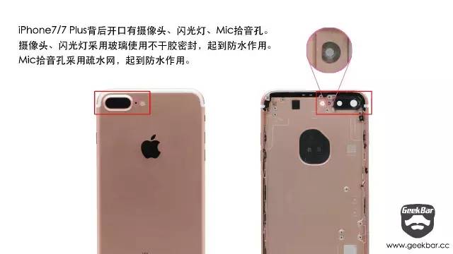 iphone7拆了有必要装防水圈吗,换过屏幕的iphone7防水