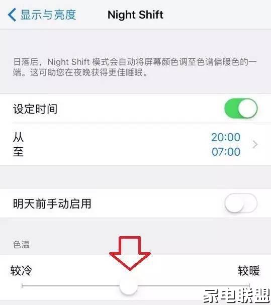 iphone13屏幕泛黄边缘是质量问题吗,iphone11手机屏幕泛黄怎么解决