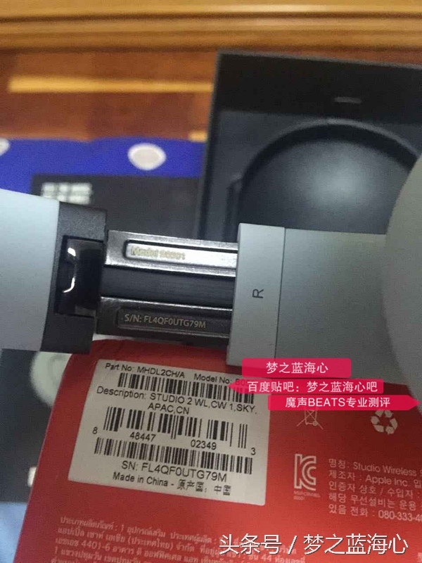 beats耳机查真伪官网下载,beats耳机辨别真伪官网