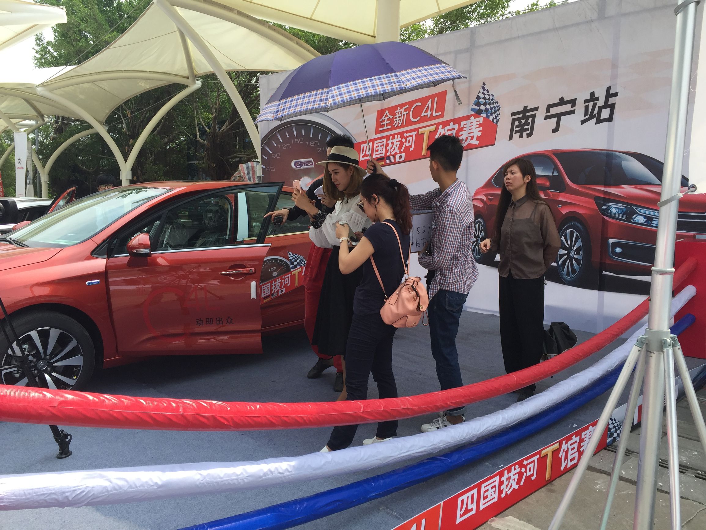 c4l拔河赛,全新c4l测评