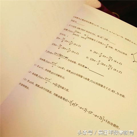 向量属于数学的哪个分支,数学分支大全图