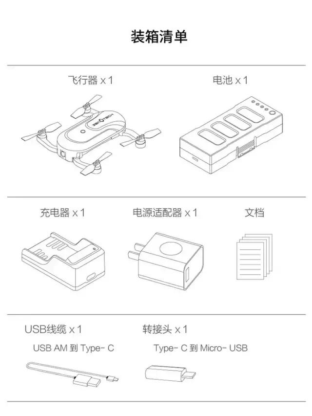 最小型无人机拍照,世界上最小航拍无人机