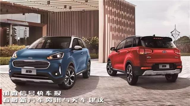 起亚kx3停售了吗,起亚kx3是四驱吗