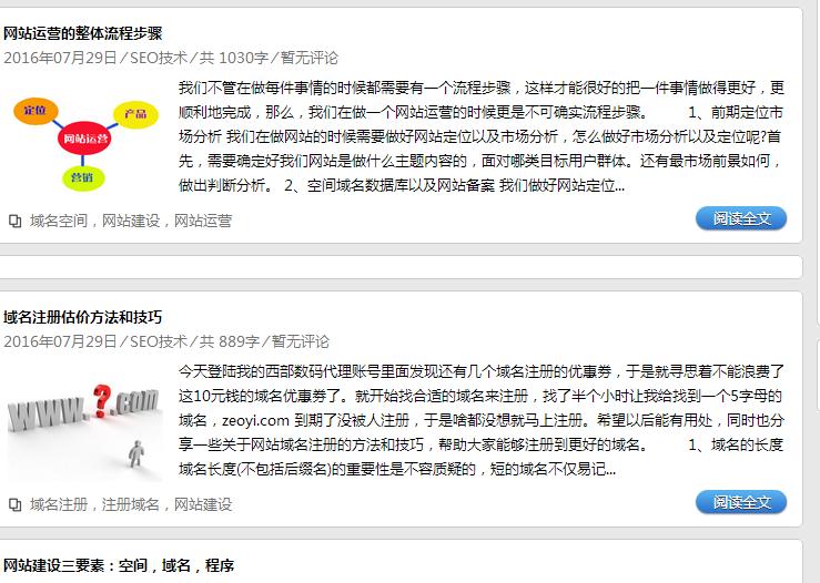 seo研究成功案例,seo研究中心百度云