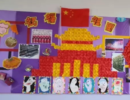 幼儿园教室秋季墙面布置简单大方,秋季国庆节中秋幼儿园教室墙面布置